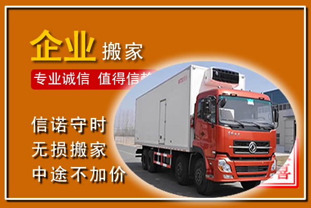 大关工厂单位搬迁
